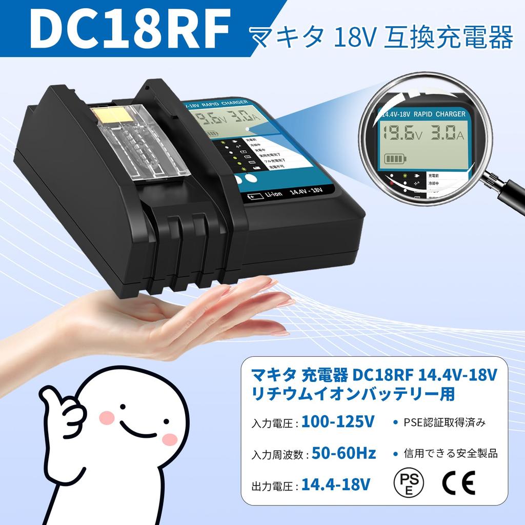 Enermall Makita 18V Compatible BL1860B 6000mAh DC18RF Compatible Charger Set PSE Certified Battery with LED Battery Level Indicator and Protection