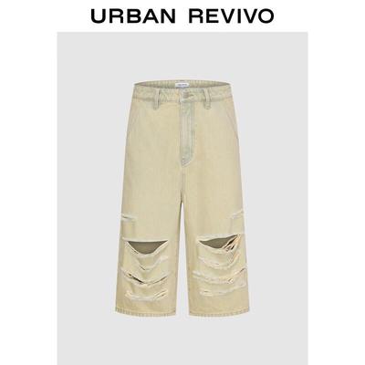 UR Men's Retro Ripped Cropped Wide Leg Casual Trousers