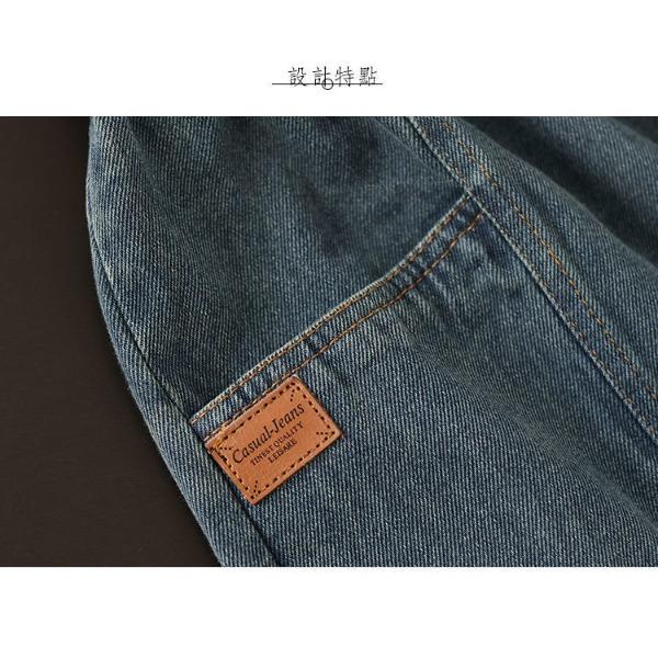 Jeans for Women Slim Jeans Thin High Waist Loose Elastic Waist Harem Pants