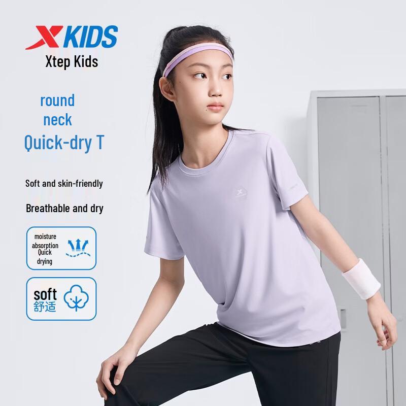 Xtep Youth Moisture-Wicking Sport Print Short-Sleeve T-Shirt 150