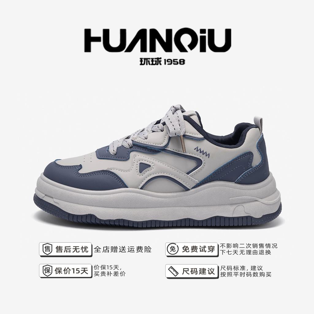 Global platform white shoes men's spring men's shoes versatile sports and leisure shoes men's board shoes ZHQ-ZL8905