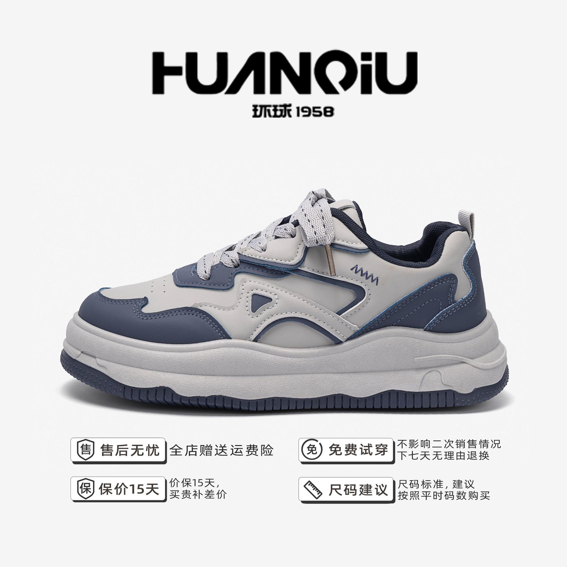 

Global platform white shoes men s spring men s shoes versatile sports and leisure shoes men s board shoes ZHQ-ZL8905 44