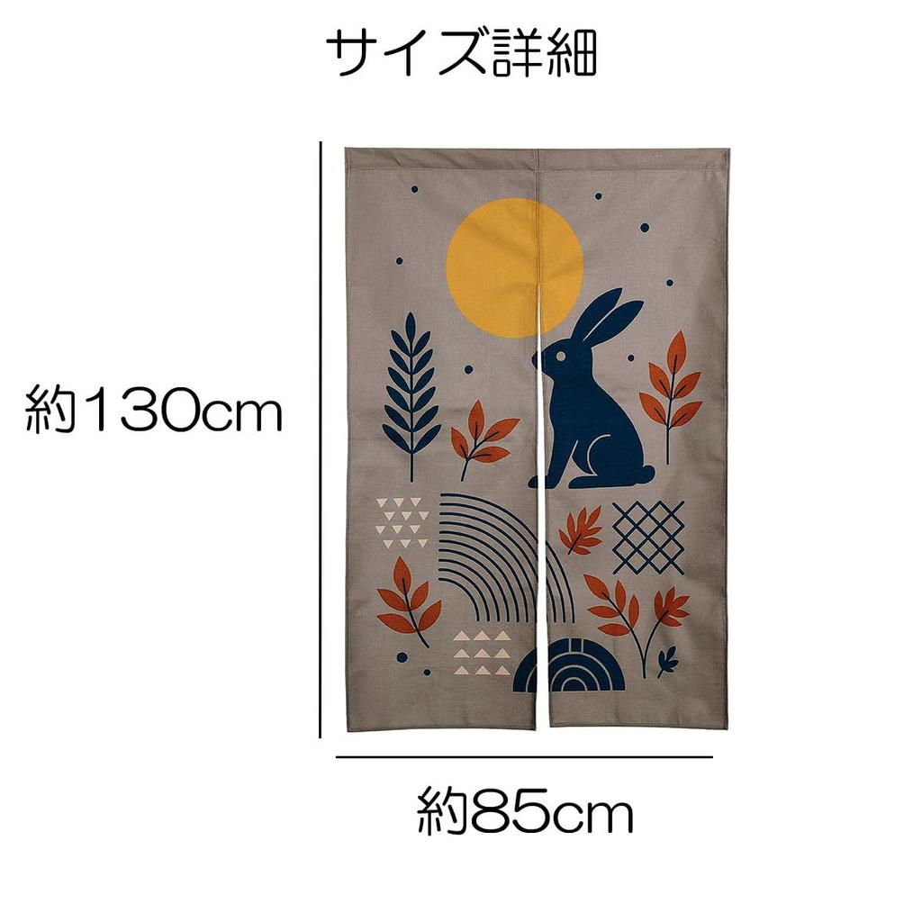 Noren 130cm Conçu pour le Plein et le Plein Mettant en vedette des Lapins et et Japonais et avec Tension Habillage de Pièce et Décor Intérieur next.design Rideau,