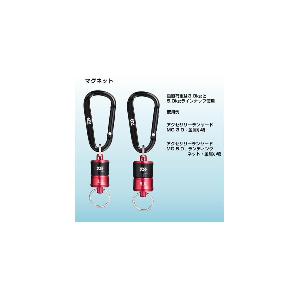 Daiwa MG Lanyard with Magnet Keeper Red/Black 5.0 Fishing Accessory Lanyard