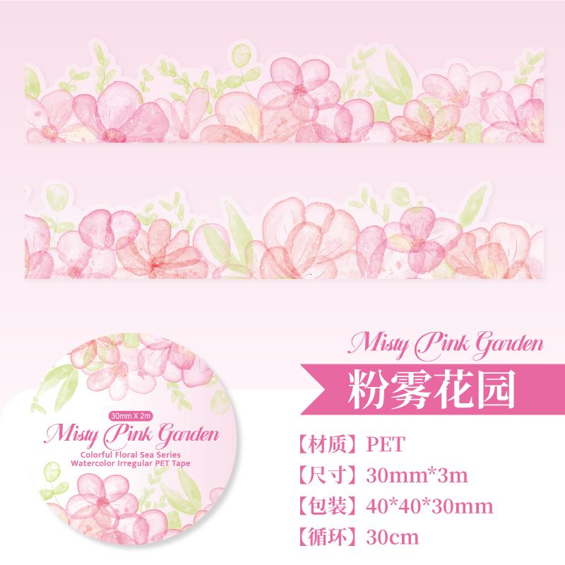 Journal GO 3x300cm Aesthetic Floral PET Tape for Collage Junk Journal Scrapbooking Diary Decor Die-cut Masking Tape Stickers