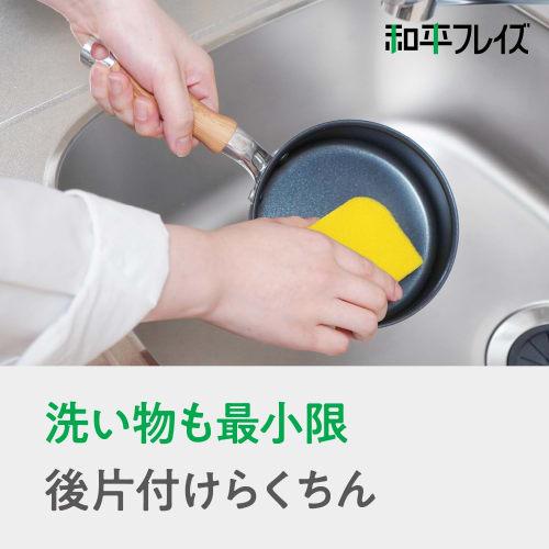 Wahei Freiz Picot 2 Small Frying Pan, 14cm, Induction Compatible, Gas, Lunch Box, Mini, PFOA-Free, Fluoroplastic Coating, MB-3133