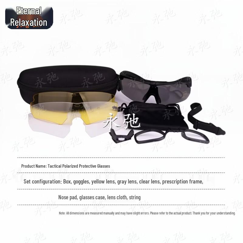 Yongchi Tactical Polarized Shooting Glasses