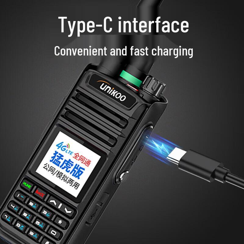 UNIKOO Dual-Mode 4G Nationwide Professional Walkie-Talkie (CN version)