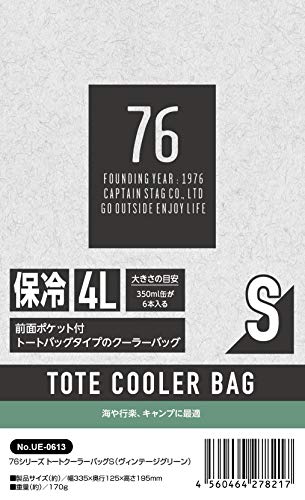Captain Stag UE-613 Insulated Cooler Tote Bag 4L