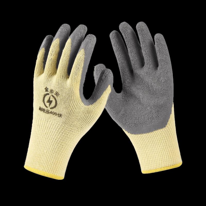 JINBUAN Electrician Low Voltage Safety Gloves