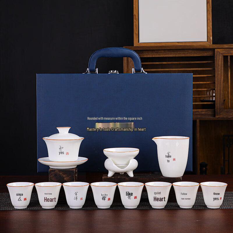 Dehua White Porcelain Automatic Kung Fu Tea Set