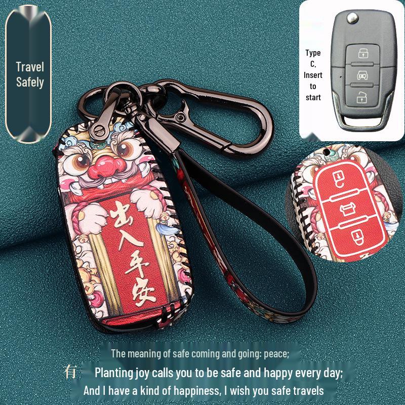 Beijing Auto BJ40/BJ40L/BJ20 Key Case Guochao Protective Cover