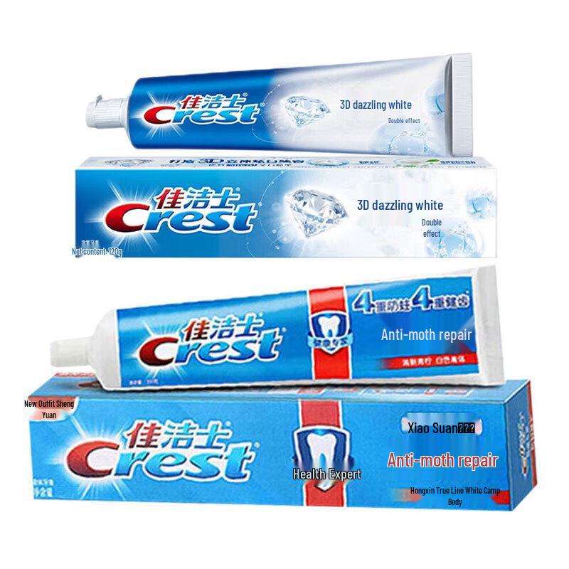 Crest Health Expert & 3D White Toothpaste Bundle