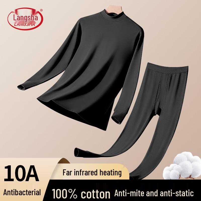 

Langsha Pure Cotton Mid-Collar Thermal Underwear Set L