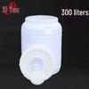 Xiyao Multi-purpose Plastic Fermentation & Storage Barrel