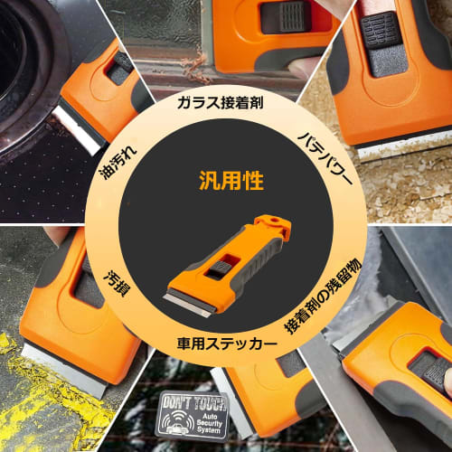 SEAMETAL Ceramic Scraper for Kitchen, Glass, Sticker Removal, and Car Squeegees