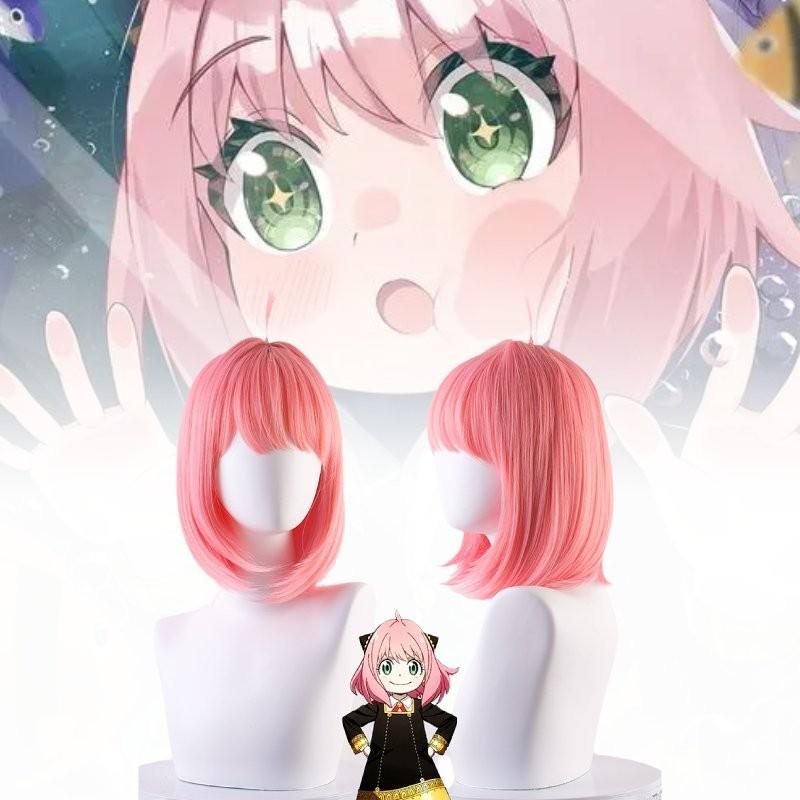 Premium Pink Bob Cut Cosplay Wig For Anime Characters Featuring Anya Forger From Spy X Family