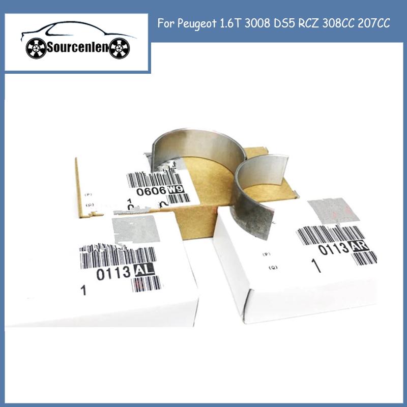 

10 шт. подшипников коленчатого вала для Peugeot 1.6T 3008 DS5 RCZ 308CC 207CC OEM:0113АЛ 10Pcs