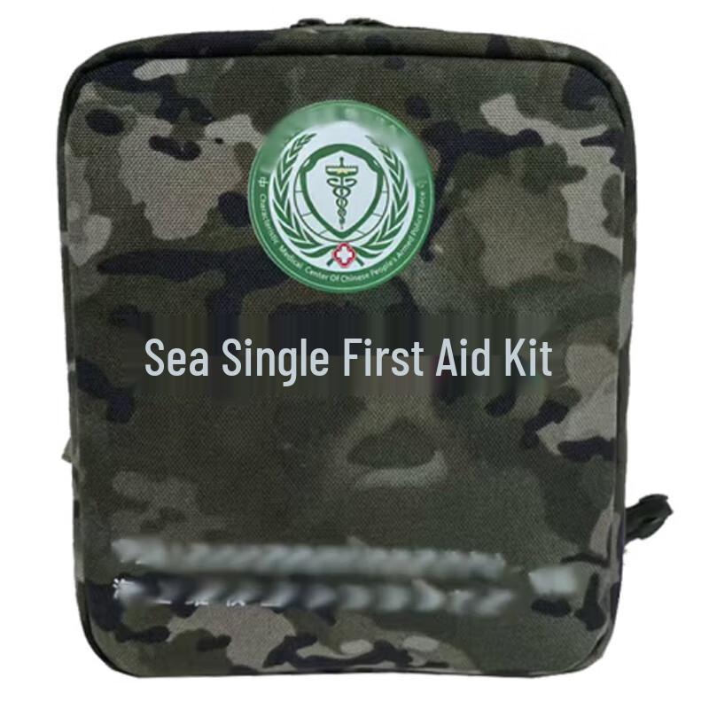 Jing Eagle Single Person Outdoor First Aid Kit