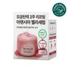 Arencia [good Eating Pore Elasticity] Arencia Jelly Serum Red Smoothie Serum 30 50g Plan  +20g 