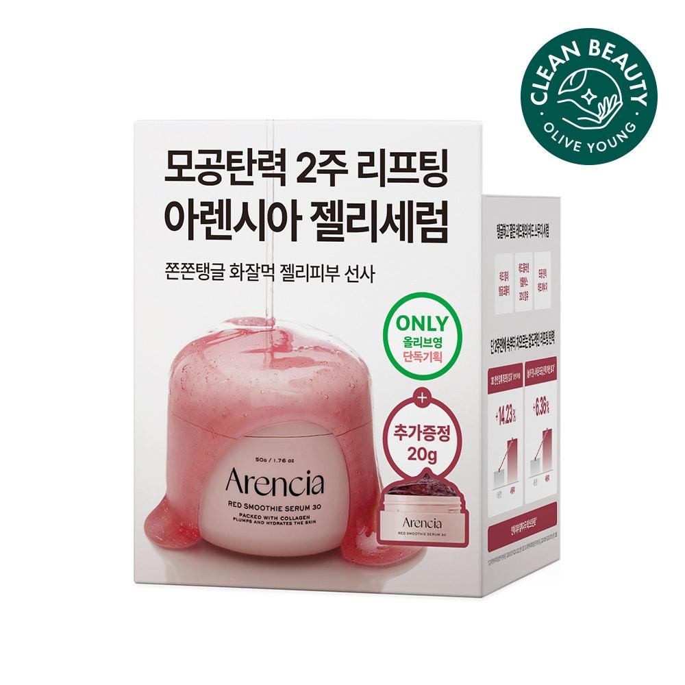 Arencia [good Eating Pore Elasticity] Arencia Jelly Serum Red Smoothie Serum 30 50g Plan  +20g 
