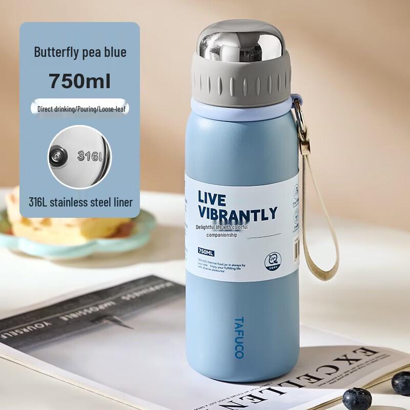 

TAFUCO T1557 316L Stainless Steel Insulated Tea Bottle, 750ml