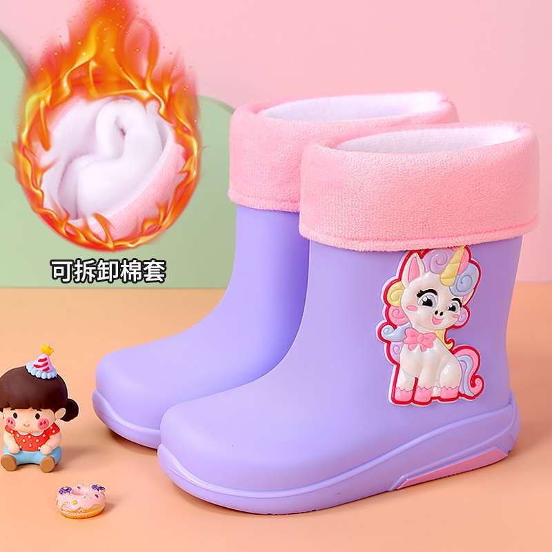 Kindergarten baby water shoes non-slip waterproof boots primary school students environmental protection rain shoes cotton cover removable boys and g