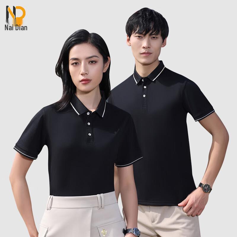 NaiDian Quick-Dry Ice Silk Polo T-Shirt