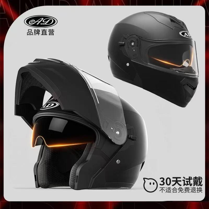 

New National Standard Certification AD Electric Motorcycle Helmet Girls In Warm Keeping Men s Full All Seasons Universal Uncovering