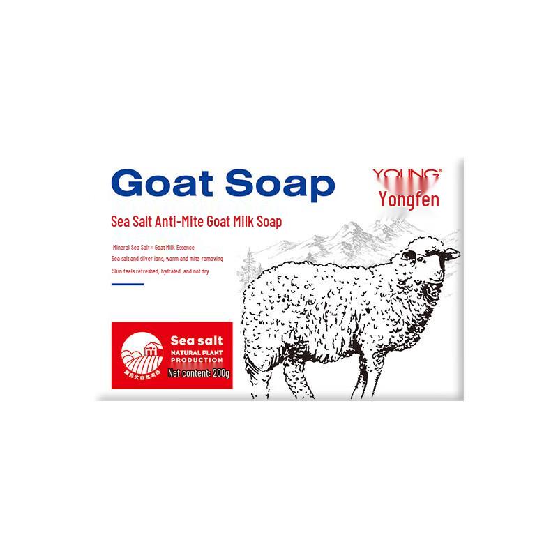 YOUNG Sea Salt Goat Milk Anti-Mite Soap (5 x 200g Bars)