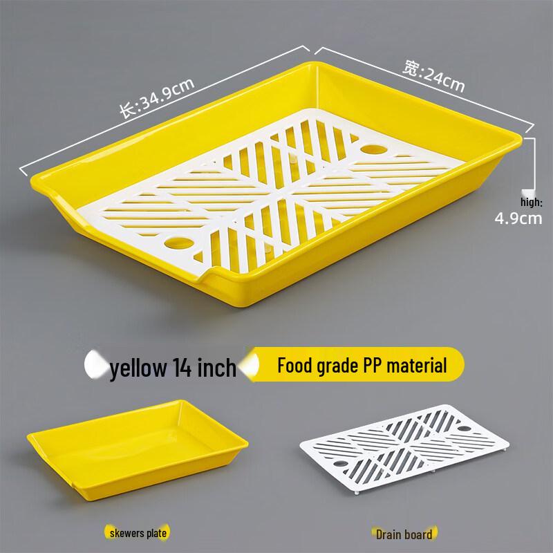 WUHE HC Rectangular Plastic Serving Tray