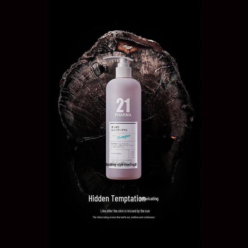 Pharma21 Silicone-Free Shampoo