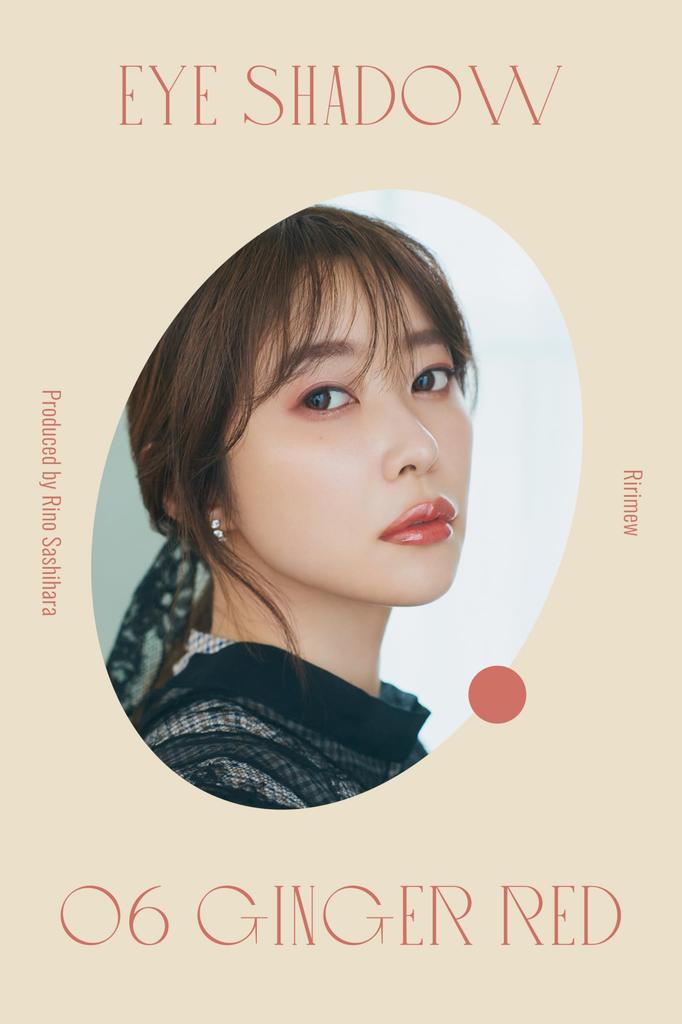 Ririmew In the Mirror Eye Palette Sashihara Produced Ginger [Rino Cosmetics/Eyeshadow Palette] (06 Red)