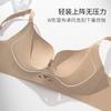Liquid Foundation Soft Support Hollow Lift Non-marking Gathering Shows Large Collection Breast Adjustment Bra