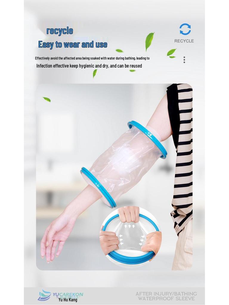 Waterproof Shower Cover for Plaster or PICC Line Protection