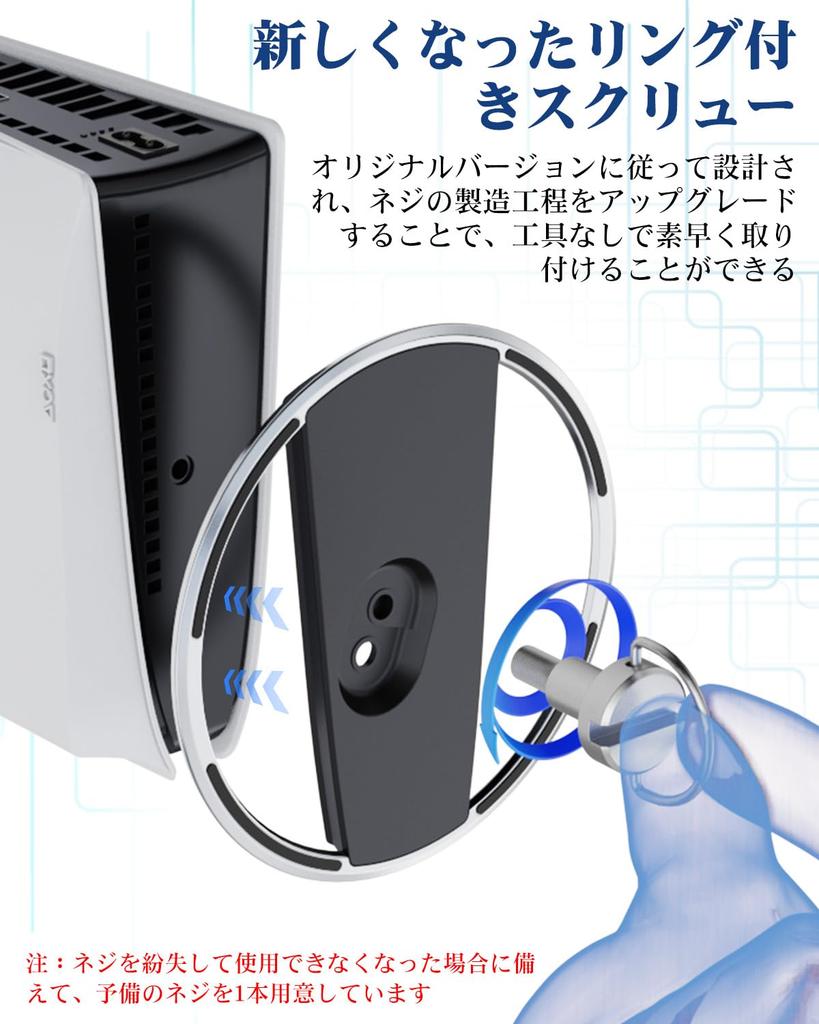 Pro Vertical Stand 2 Metal Stabilizing Base for PS5 Console PS5 Vertical PS5 Slim PS5 Peripheral with All PS5 Alloy Stainless Steel and ABS Composite