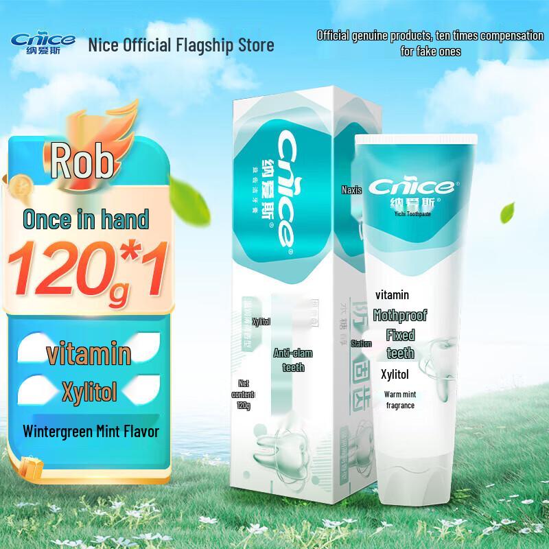 

Nice Anti-Cavity Toothpaste