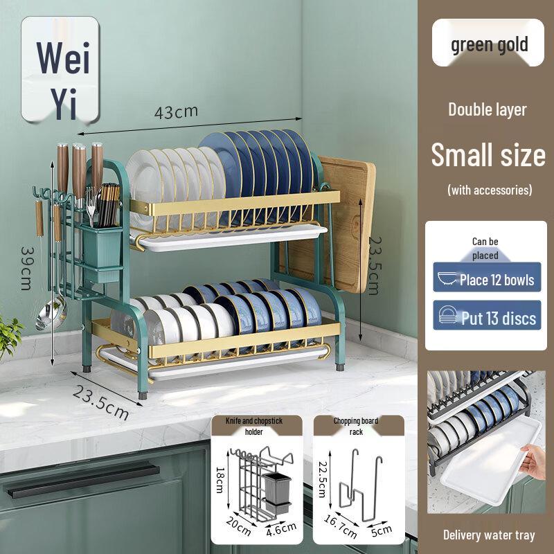 Weiyi Carbon Steel Kitchen Dish Drying Rack