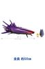 Buzz Lightyear Flight Scale XL Ship years old and HHM23 Disney/PIXAR (Zerg Mothership) [4 up]