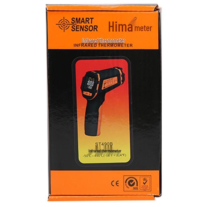 Sima ST490B Industrial Infrared Thermometer (CN Version)