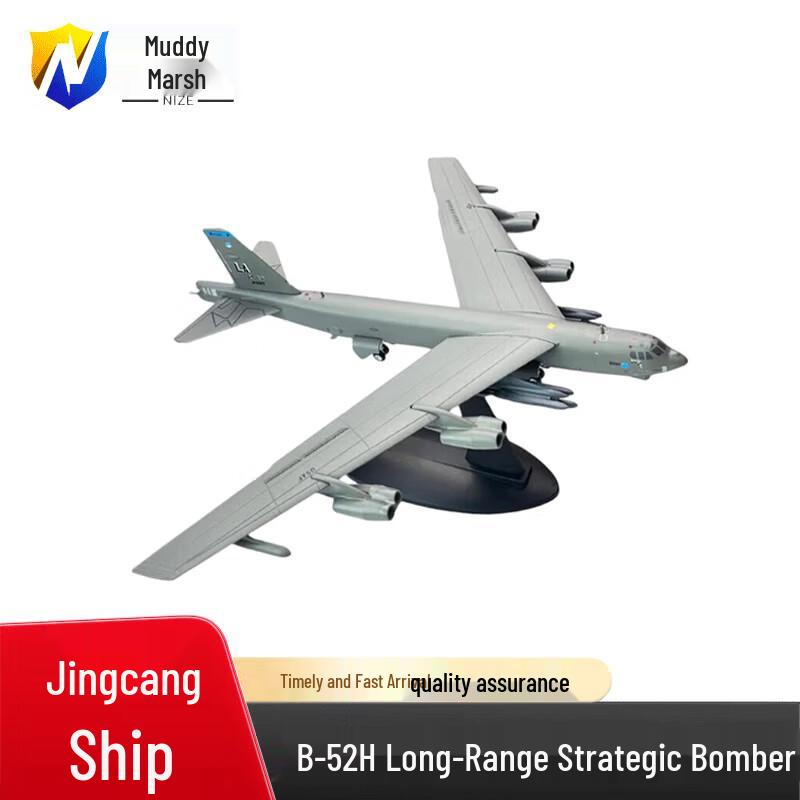 US B-52H Strategic Bomber Aircraft Model