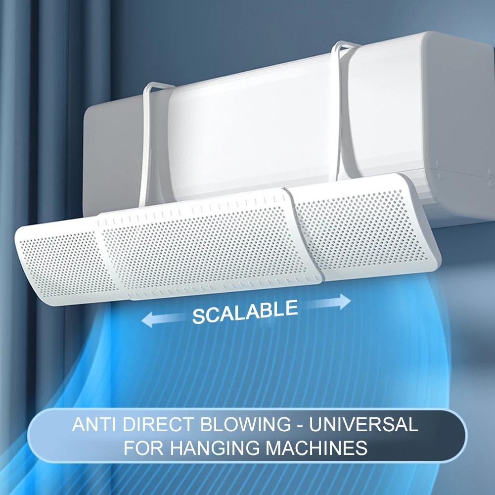 

Выдвижной дефлектор для кондиционера на лобовое стекло, защищающий от прямого потока воздуха, ветрозащитный, настенный, дефлектор воздуховыпускного отверстия, направляющий холодный воздух