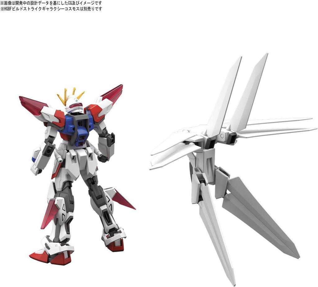 BANDAI SPIRITS HGBC Gundam Build Fighters Battlogue Galaxy Booster Maßstab Plastikmodell 1/144 Vorbemalt