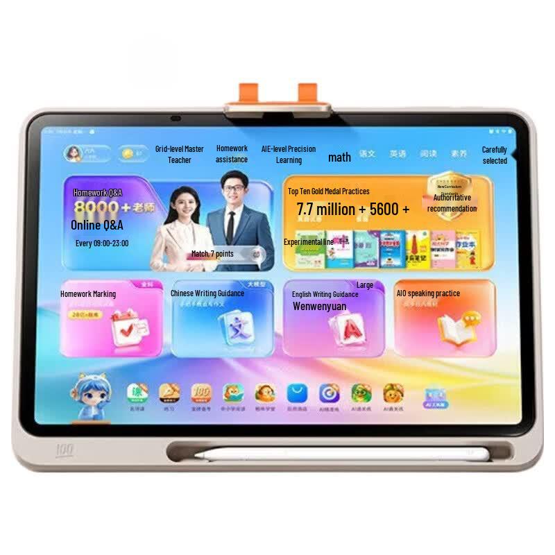 Zuoyebang AI Learning Machine P60 (CN version)