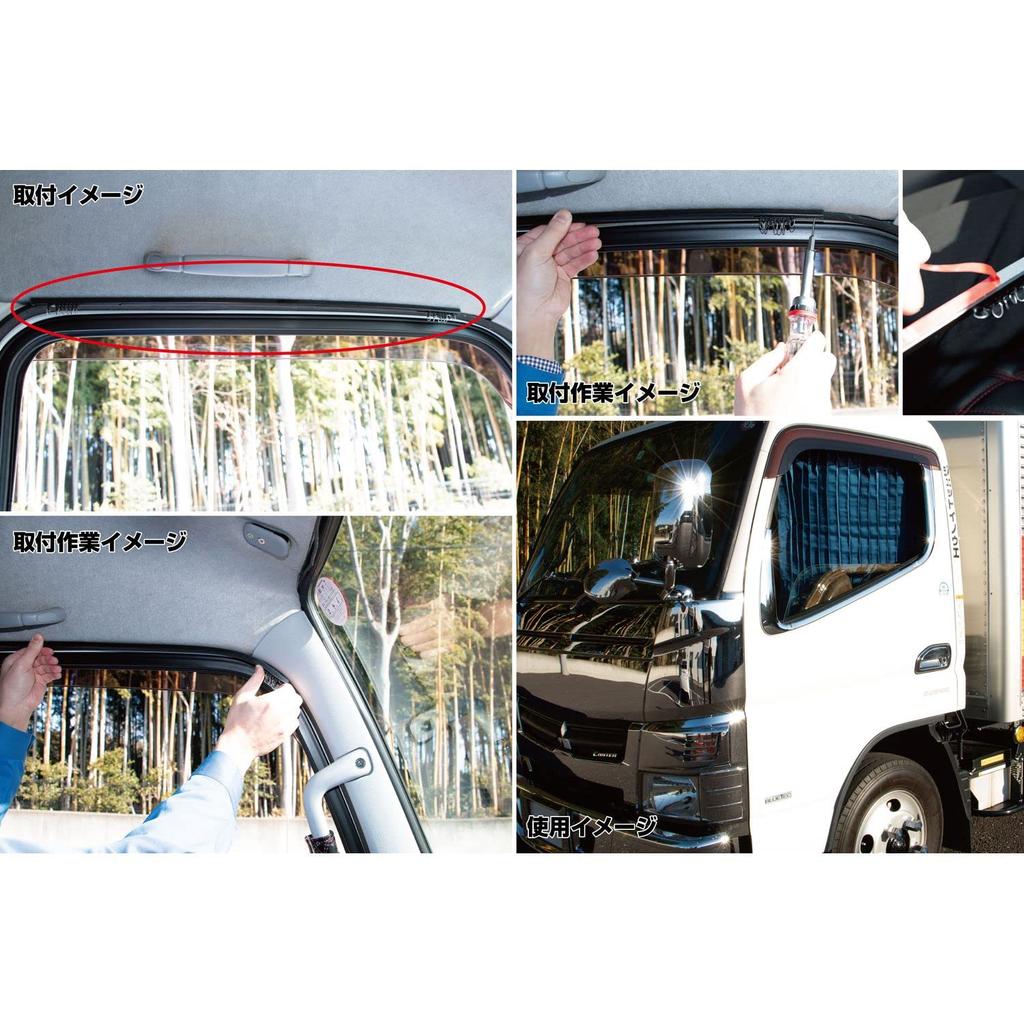 JET INOUE Aluminum Curtain Rail, 800L, 2 Pieces