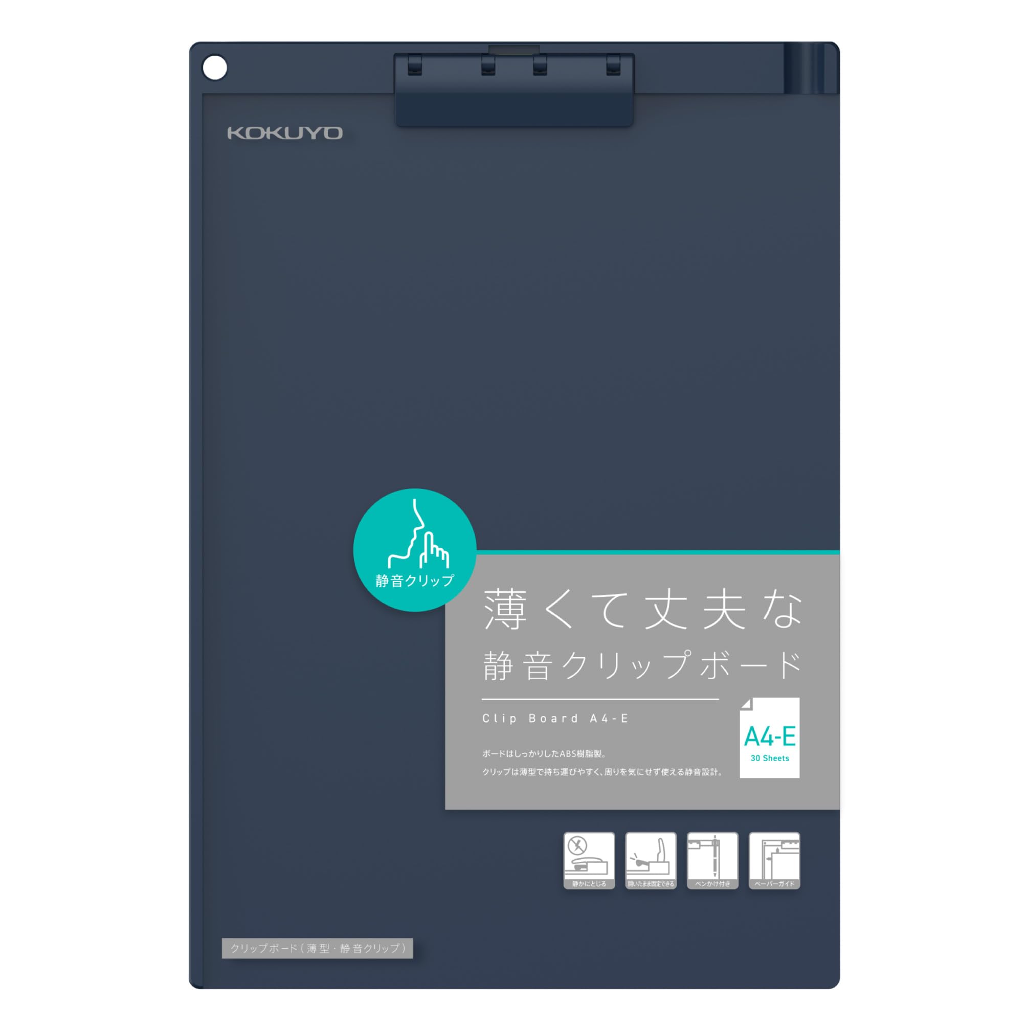 KOKUYO A4 Silent Short Edge Clipboard, Vertical, Slim, Clip, Binding, Navy, Yoh-US78DB