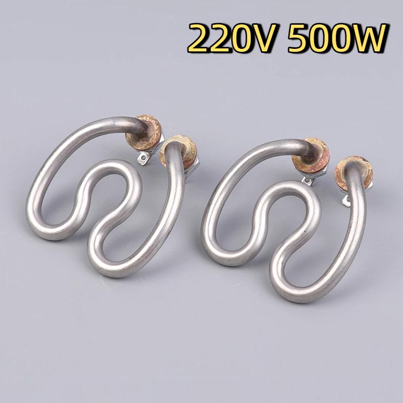 

500W/600W 220V Electric Kettle Stainless Heating Element Water Electric Heat Tube For Coffeemaker