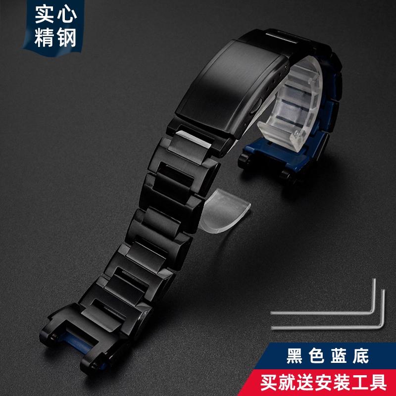 

Металевий ремінець з нержавіючої сталі 316L для Casio MTG-B1000 MTG-B2000 G-Shock Heart of Steel, Замінний браслет для чоловічого годинника MTG-B2000mm