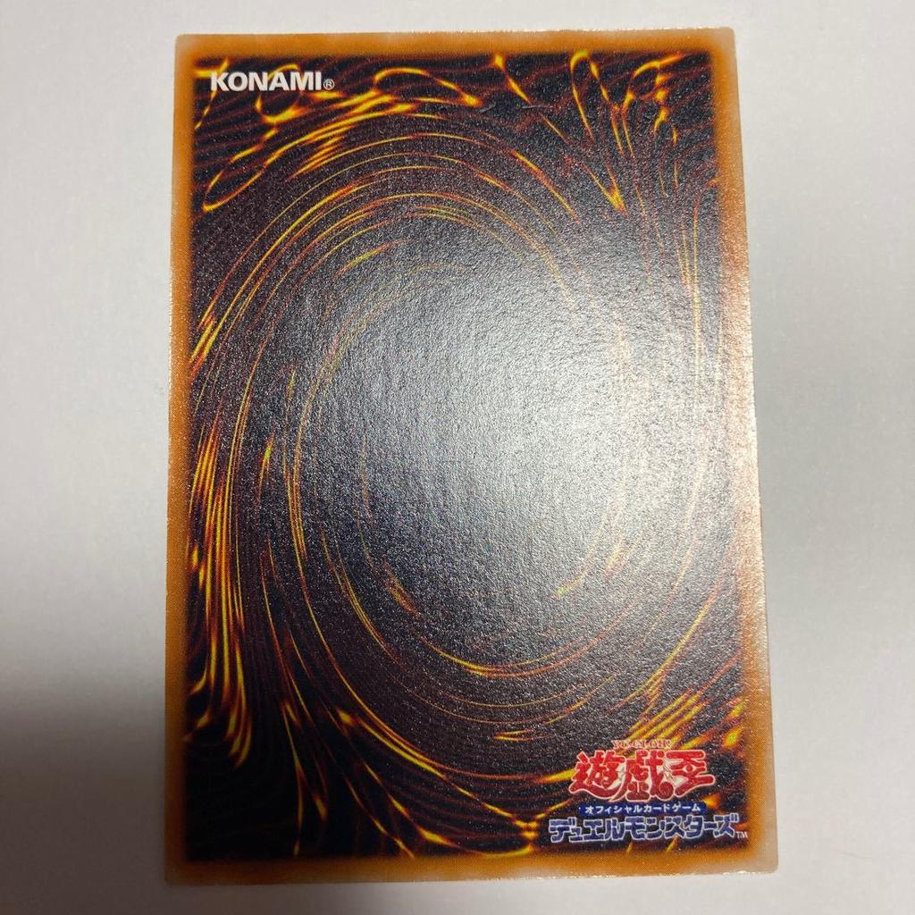 Yu-Gi-Oh! Great Secret 2 Cards In Relatively Good Condition 'Early Moth' Rare