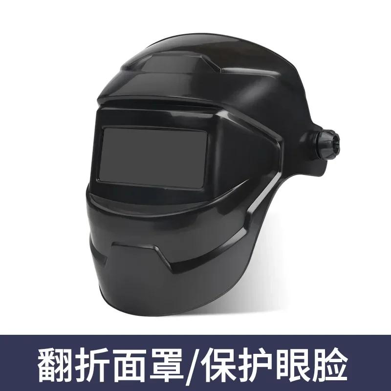 PC Welding Masks Automatic Variable Light Adjustment Large View Auto Darkening Welding Facemask for Arc Welding Grinding Cutting